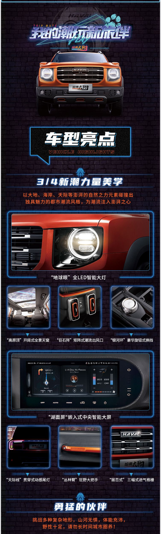 車輛詳情_02