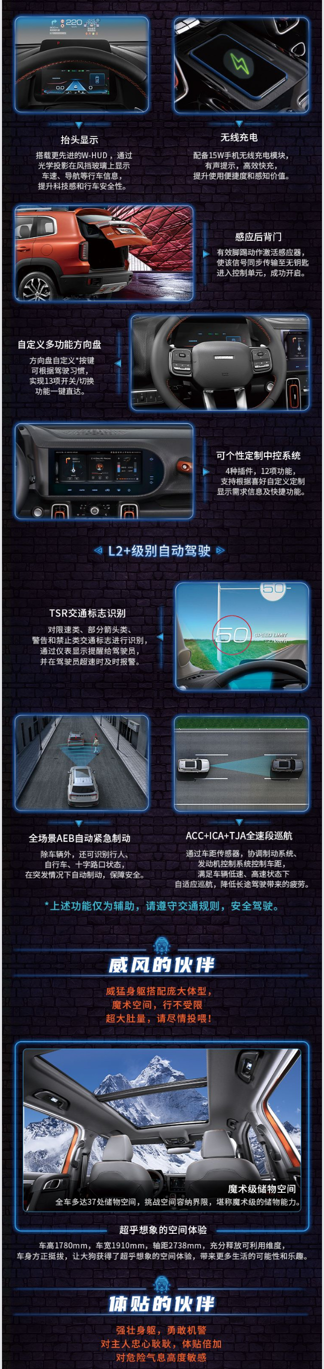車輛詳情_04