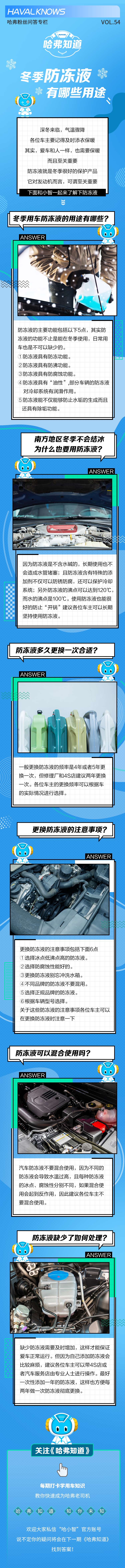 20210107134740%E5%93%88%E5%BC%97%E7%9F%A5%E9%81%93-54