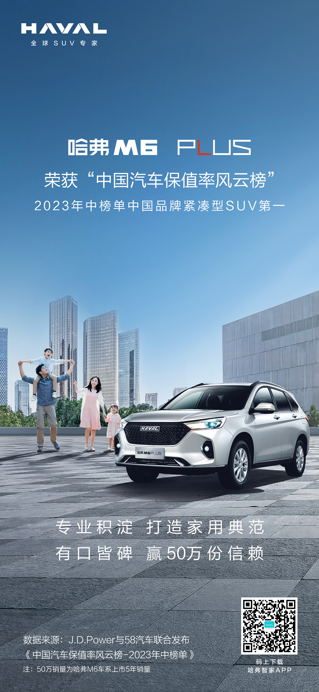 20230801104709海報